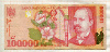 100000 лей. Румыния