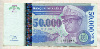 50000 заир. Заир 1996г