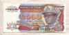 20000 заир. Заир 1991г