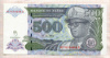 500 заир. Заир 1994г