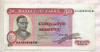 50 макута. Заир 1980г