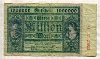 1000000 марок. Германия 1923г
