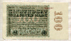 100000000 марок. Германия 1923г