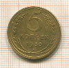 5 копеек 1930г