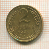 2 копейки 1931г