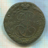 5 копеек 1795г