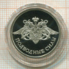 1 рубль. Подводные силы. ПРУФ 2006г