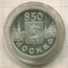 1 рубль. 850 лет Москве. ПРУФ 1997г
