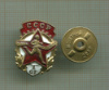 Нагрудный знак. "ГТО СССР. 1 ступень"