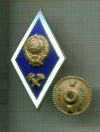 Нагрудный знак