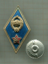 Нагрудный знак