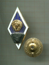 Нагрудный знак "ЛГТУ". Один год выпуска. R 1990г