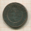 5 копеек 1911г