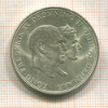 5 крон. Дания 1960г