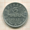 3 марки. Германия 1922г