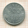 200 марок. Германия 1923г