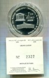 1 1/2 евро. Франция. Гранд Каньон. ПРУФ. (В оригинальном футляре) 2008г