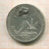Полтинник 1924г