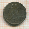 1 рубль 1924г