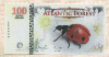 100 долларов. Atlantic Forest 2016г
