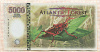 5000 долларов. Atlantic Forest 2016г