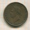 1 пенни. Великобритания 1826г
