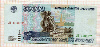 50000 рублей 1995г