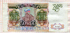 50000 рублей 1993/1994г