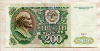 200 рублей 1991г