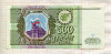 500 рублей 1993г
