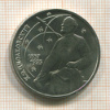 1 рубль. Циолковский 1987г