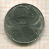 1 рубль. Толстой 1988г