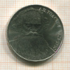 1 рубль. Толстой 1988г