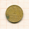 Копейка 1929г