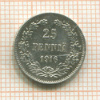 25 пенни 1916г