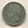 5 франков. Франция 1868г