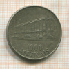 1000 метикал. Мозамбик 1994г