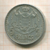 5 франков. Монако 1945г
