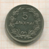 5 драхм. Греция 1930г