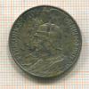 2 марки. Пруссия 1901г