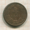4 крейцера. Австрия 1861г