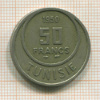 50 франков. Тунис 1950г