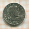 1 доллар. США 1979г