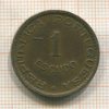 1 эскудо. Ангола 1963г