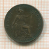 1/2 пенни. Великобритания 1897г