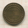 5 сантимов. Тунис 1891г