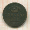2 торнеси. Сицилия 1857г