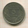 5 франков. Франция 1933г