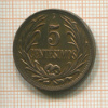 5 сентесимо. Уругвай 1948г