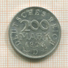 200 марок. Германия 1923г